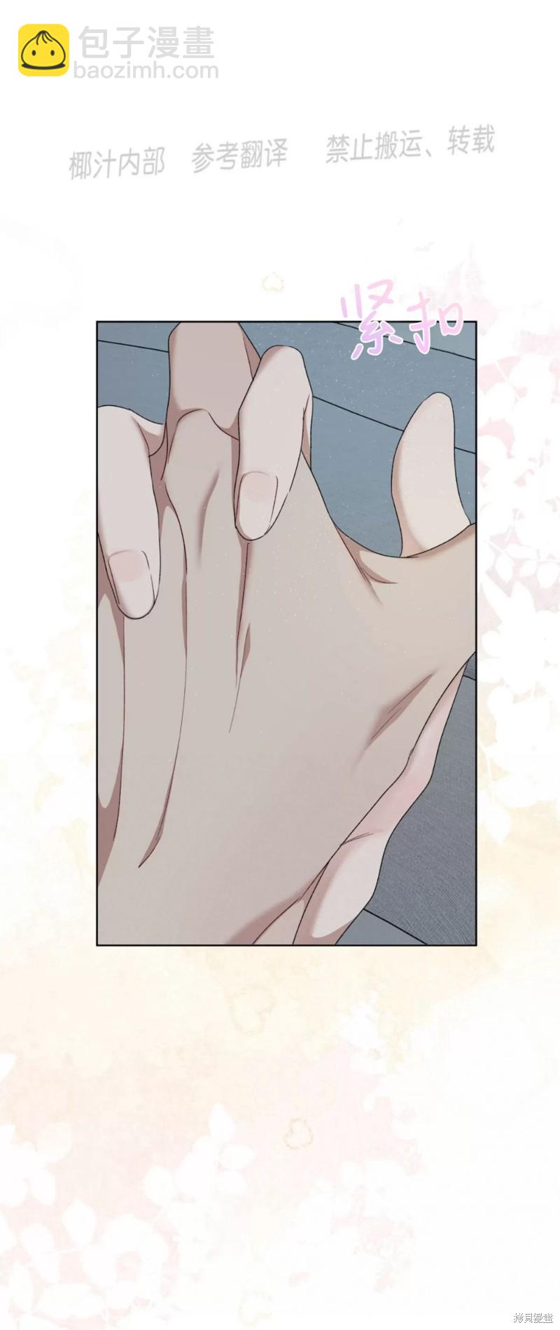 第79话45