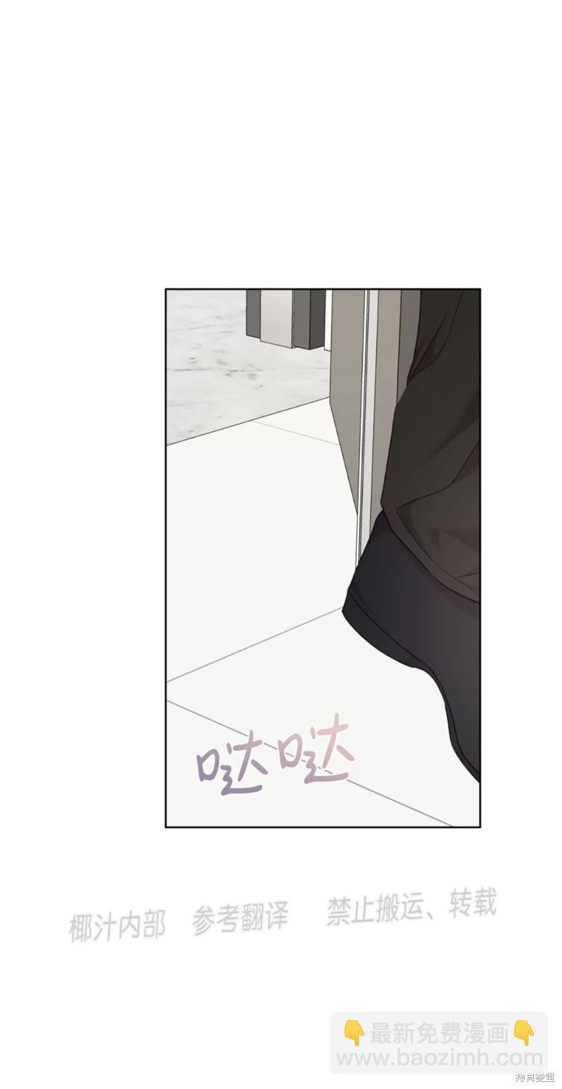 第79话51