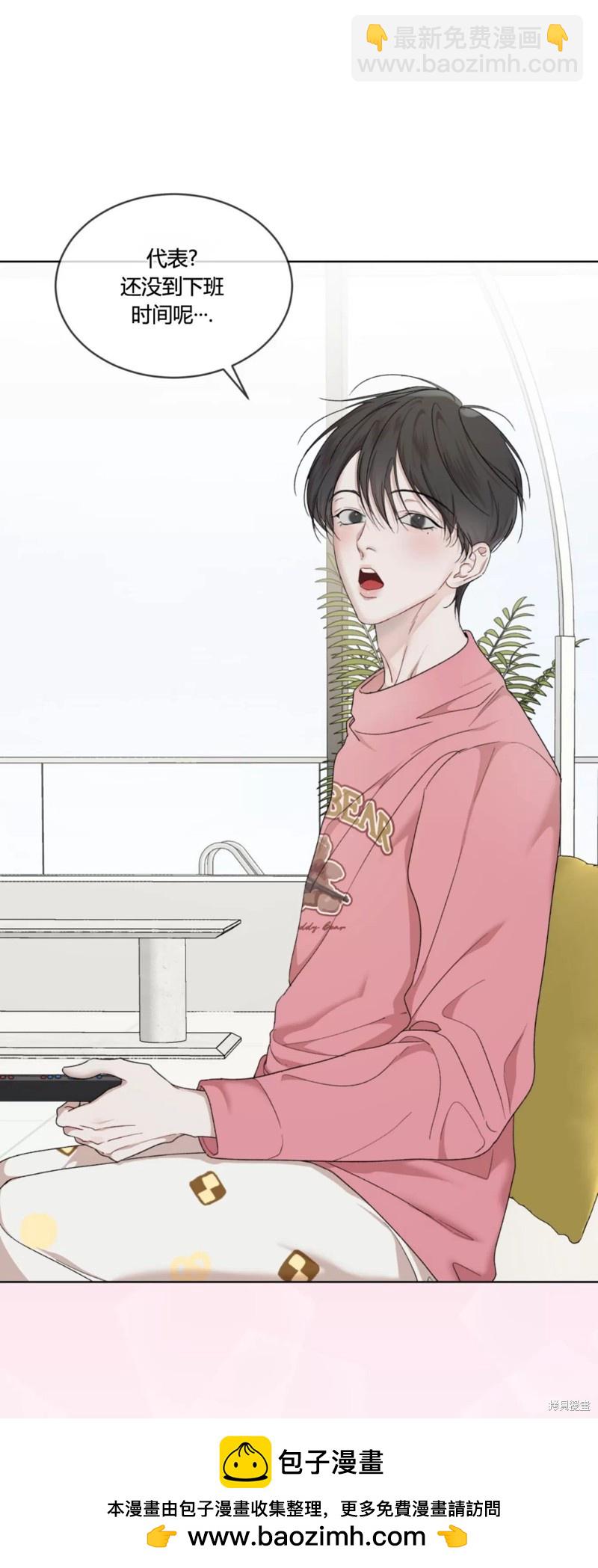 第79话53