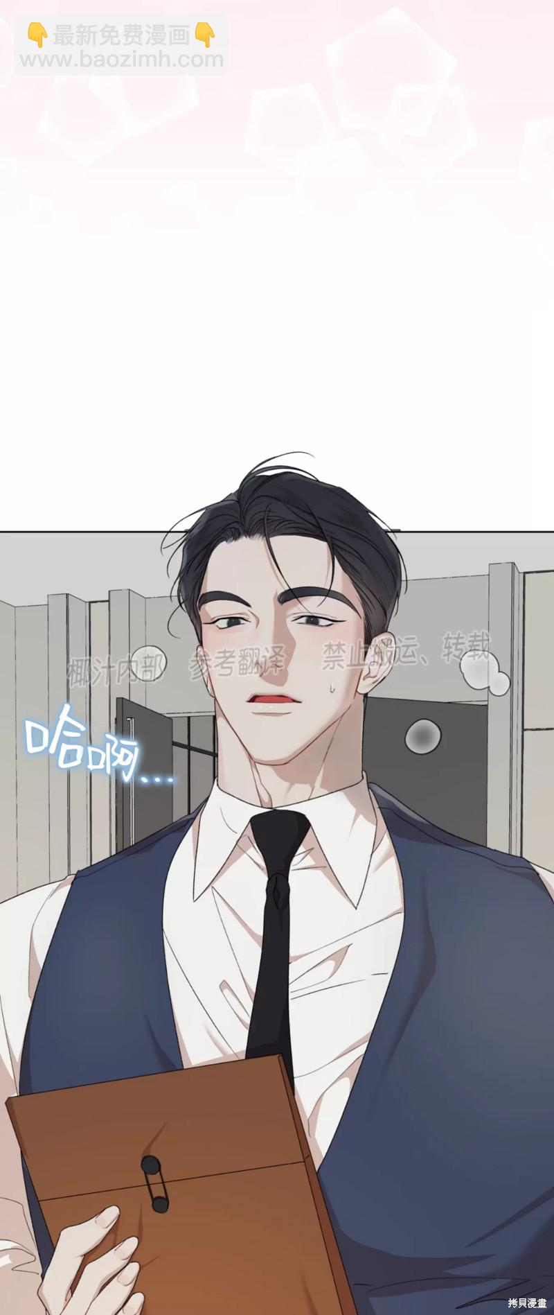 第79话54