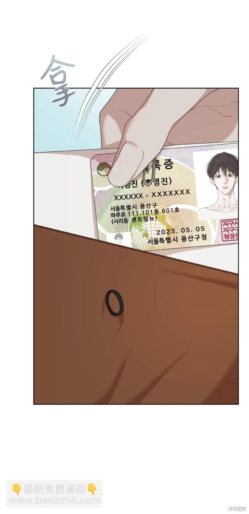 第79话57