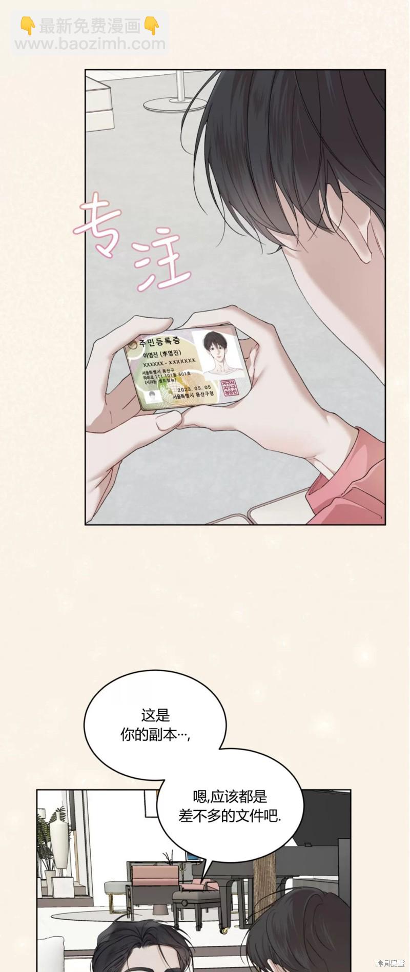 第79话59