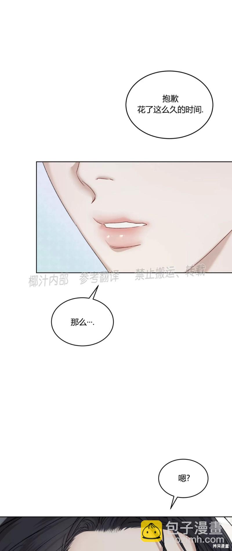 第79话64
