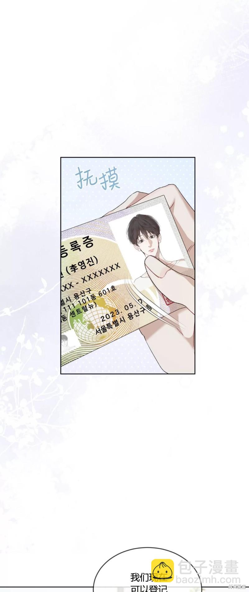 第79话66