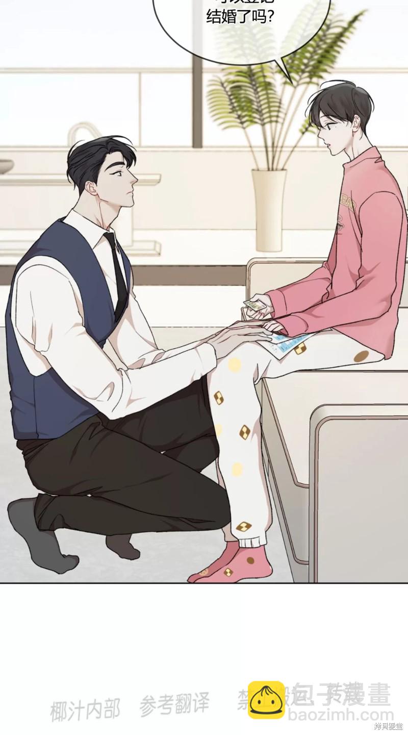 第79话67