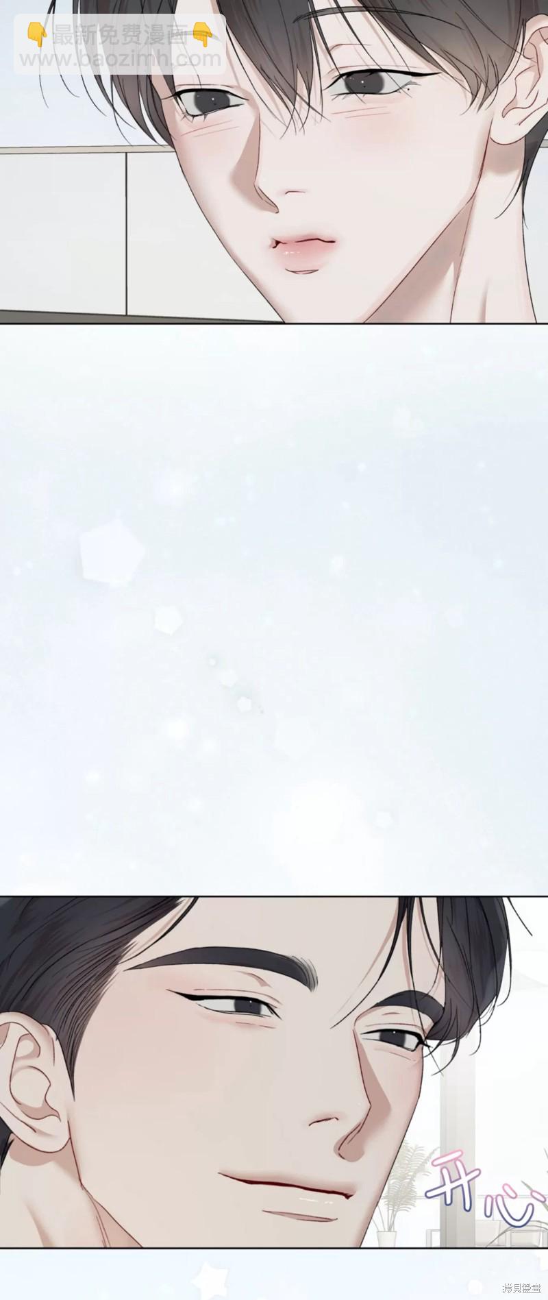 第79话69