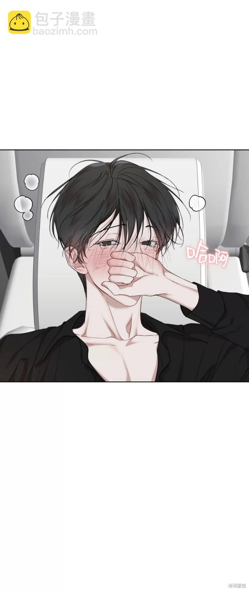 第79话7