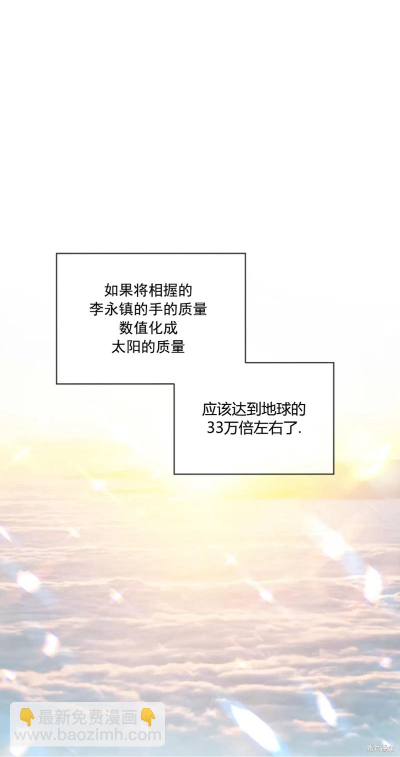 第79话71