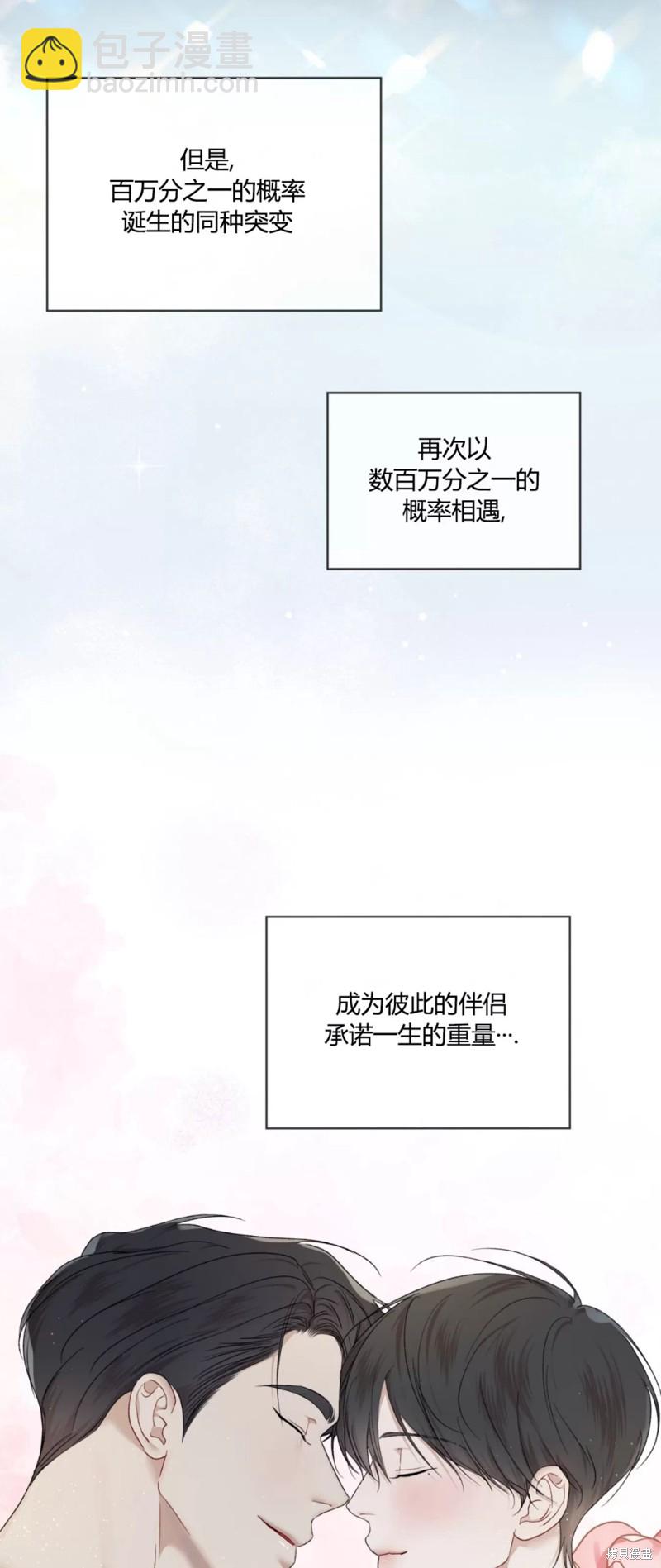 第79话72