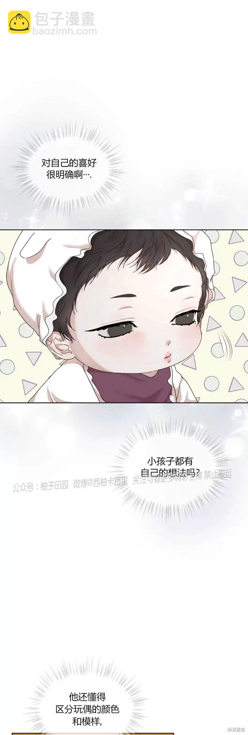 第80话16