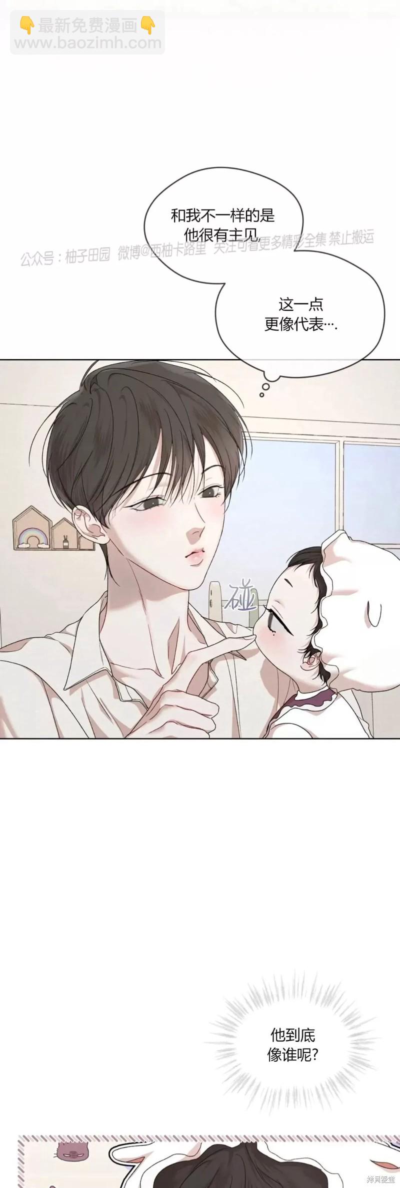 第80话20
