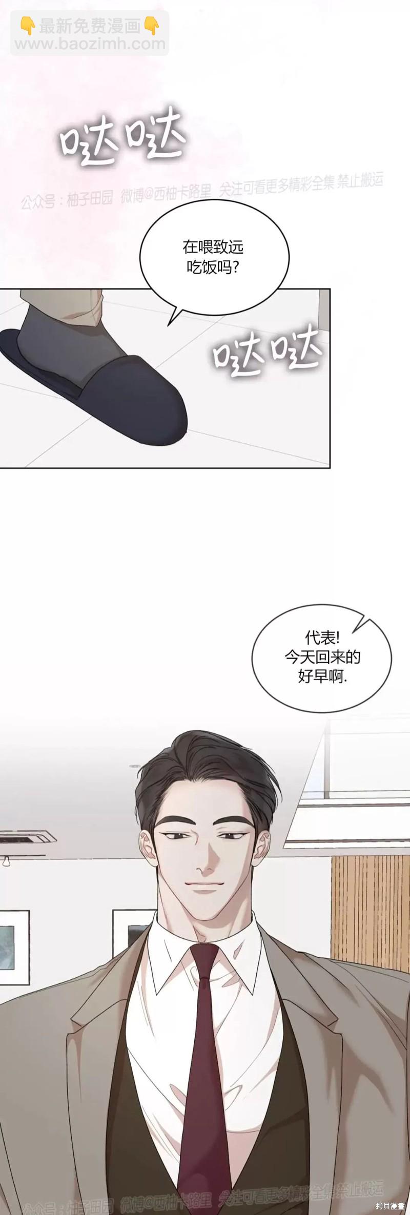第80话29