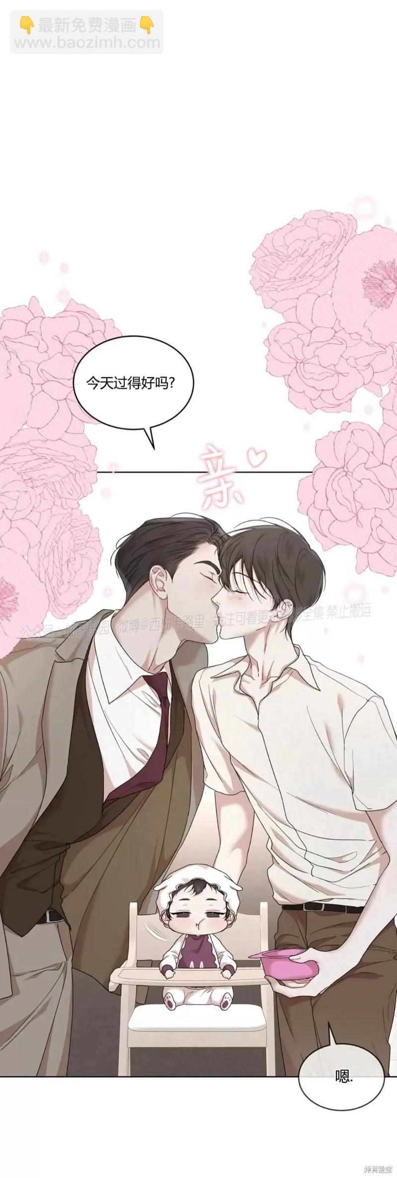 第80话31