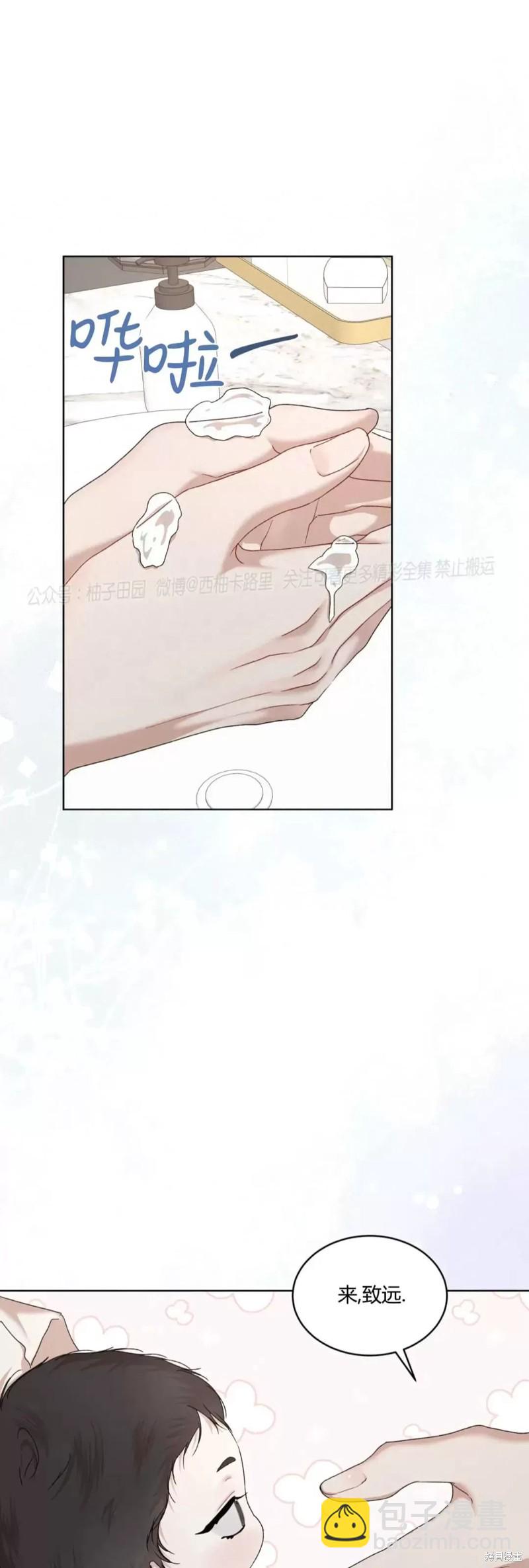 第80话33