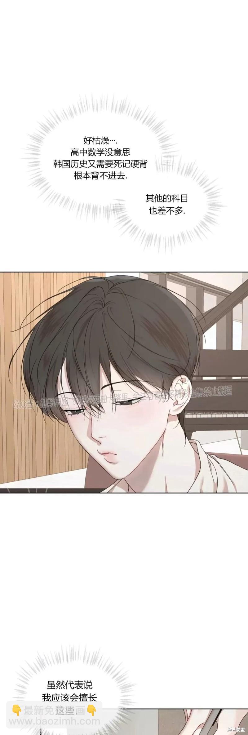 第80话4