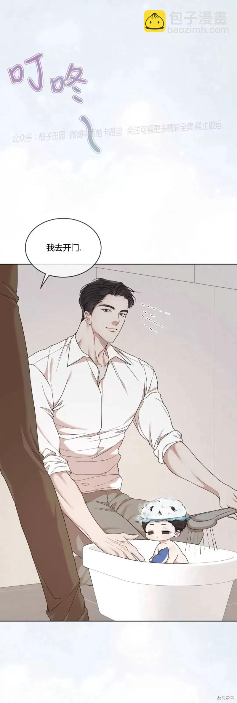 第80话43