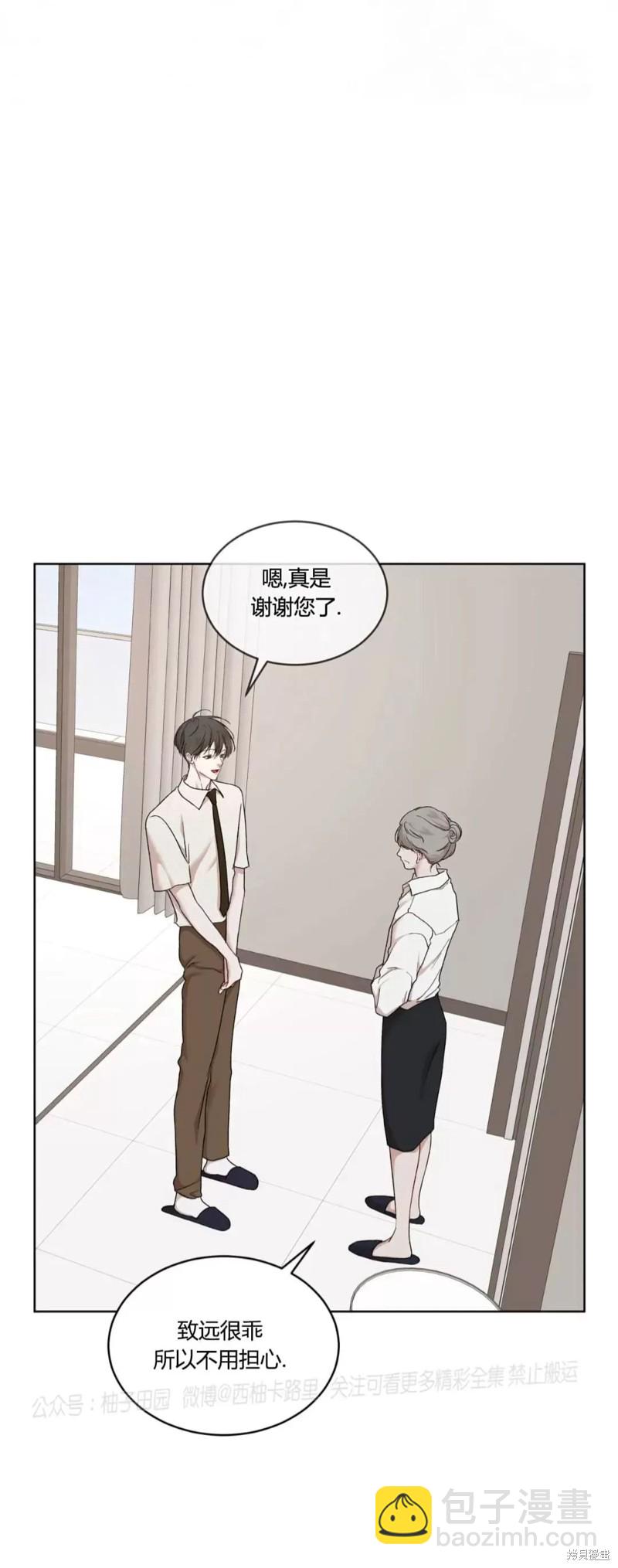 第80话45