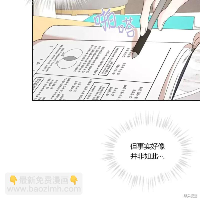 第80话5