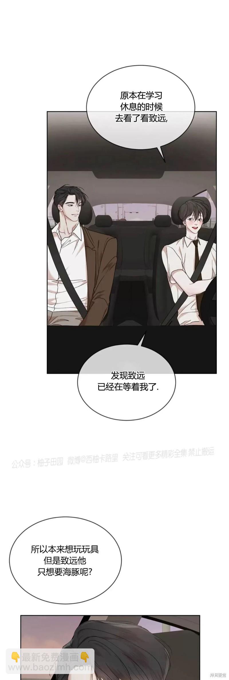 第80话58