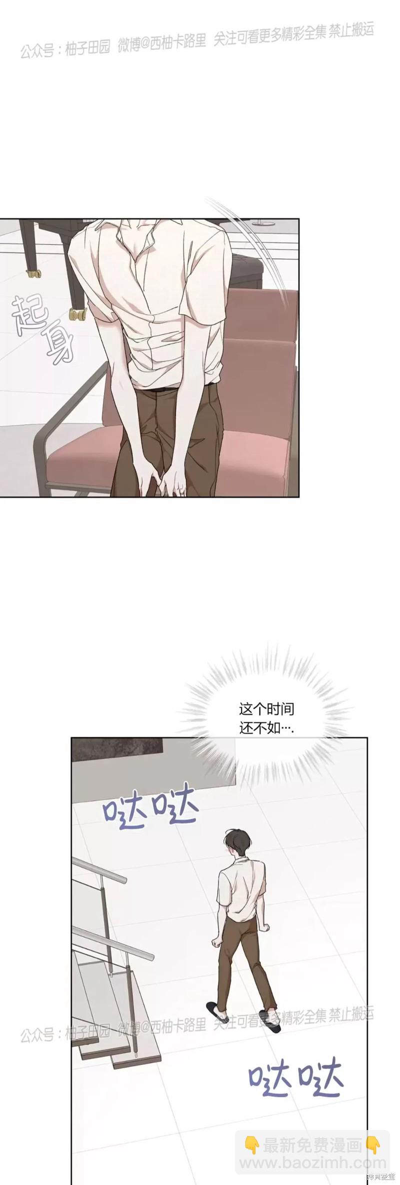 第80话6