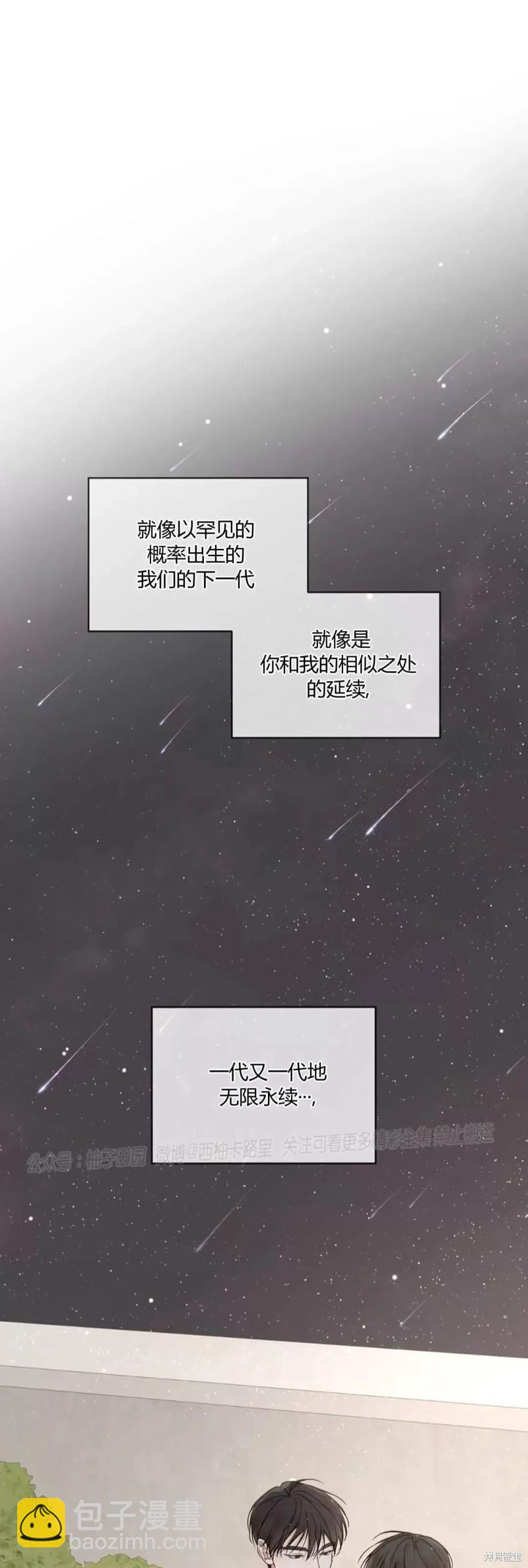 第80话67