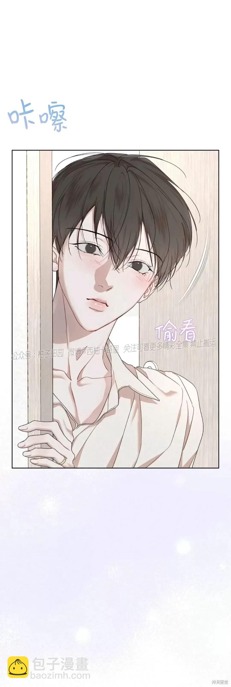 第80话8