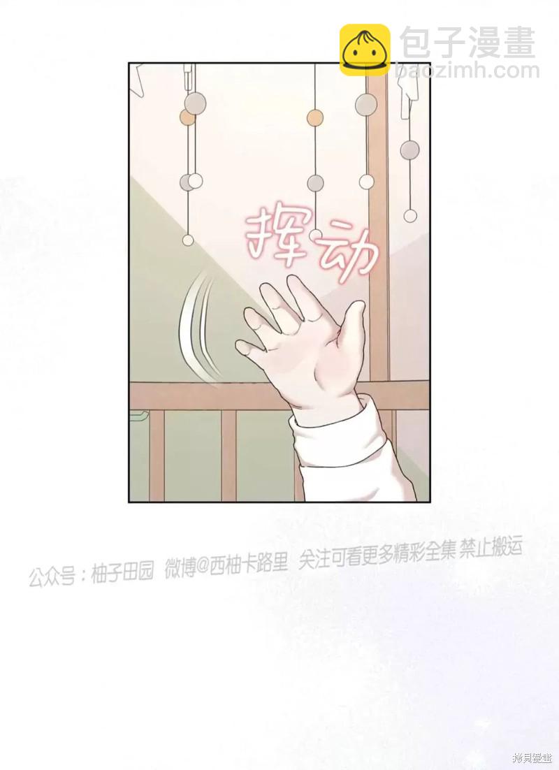 第80话9