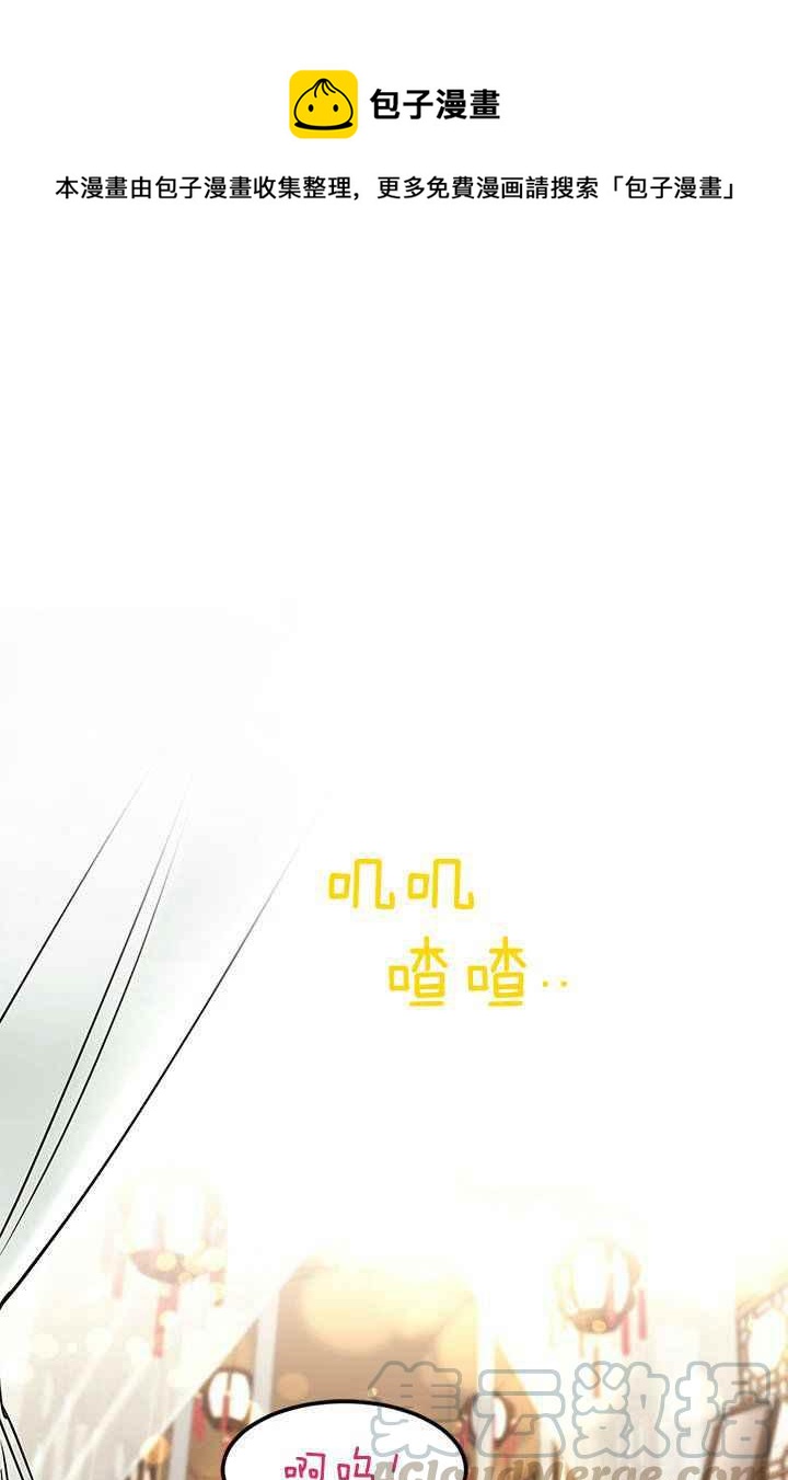 第1话0