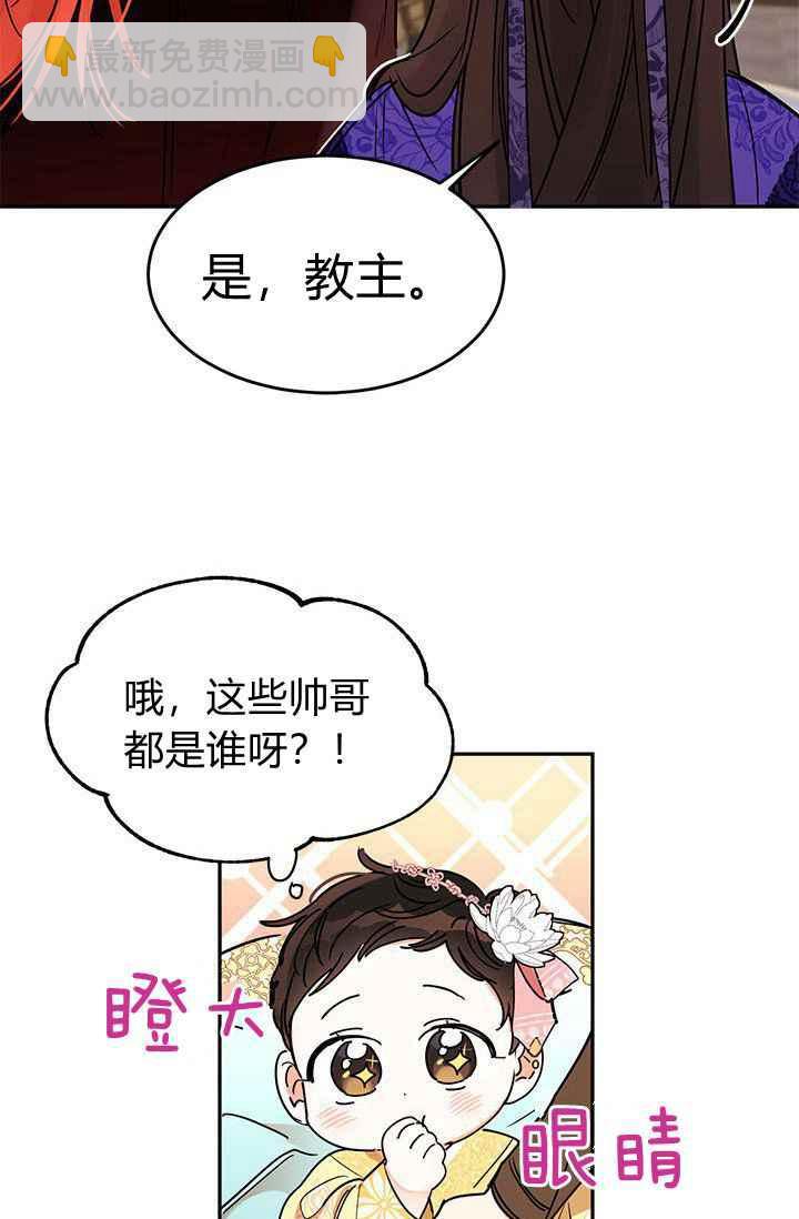 第1话11