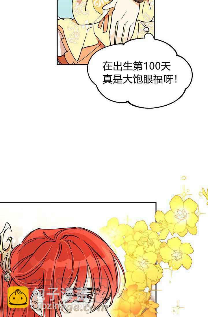 第1话12