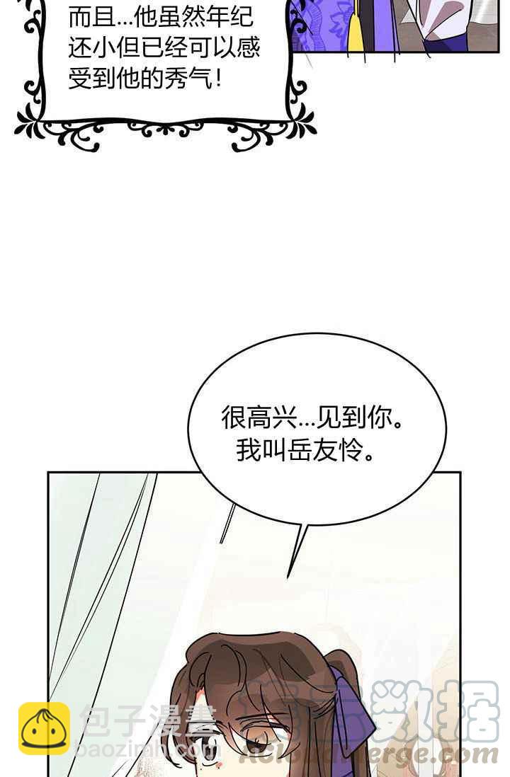第1话15
