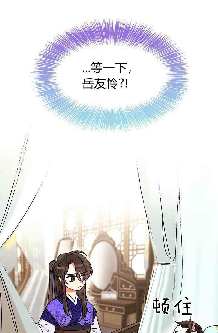 第1话17