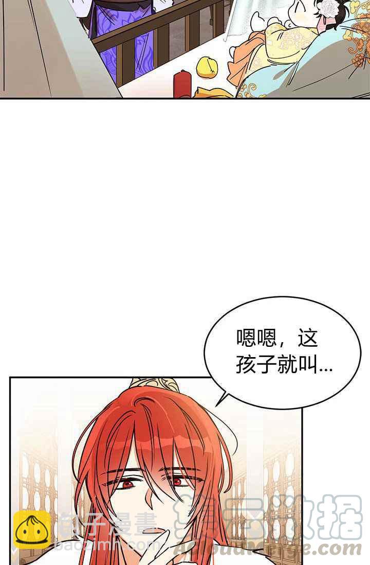 第1话18
