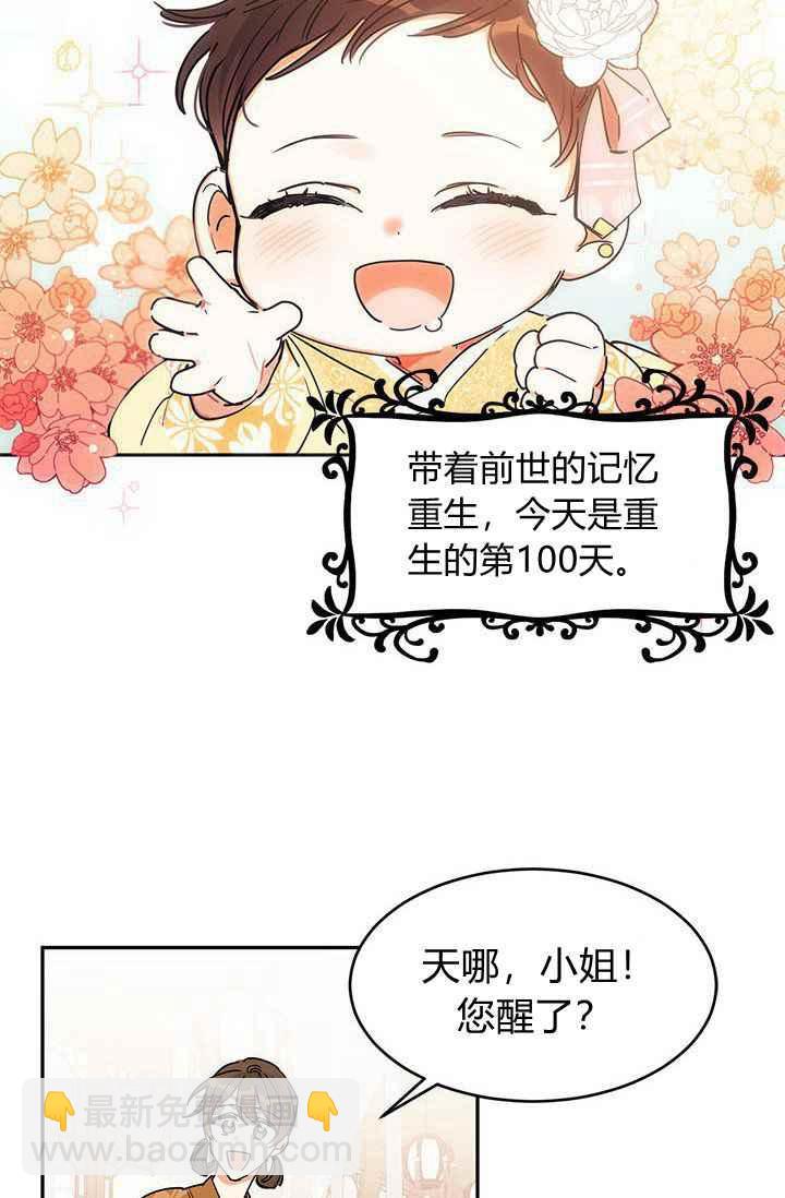 第1话2