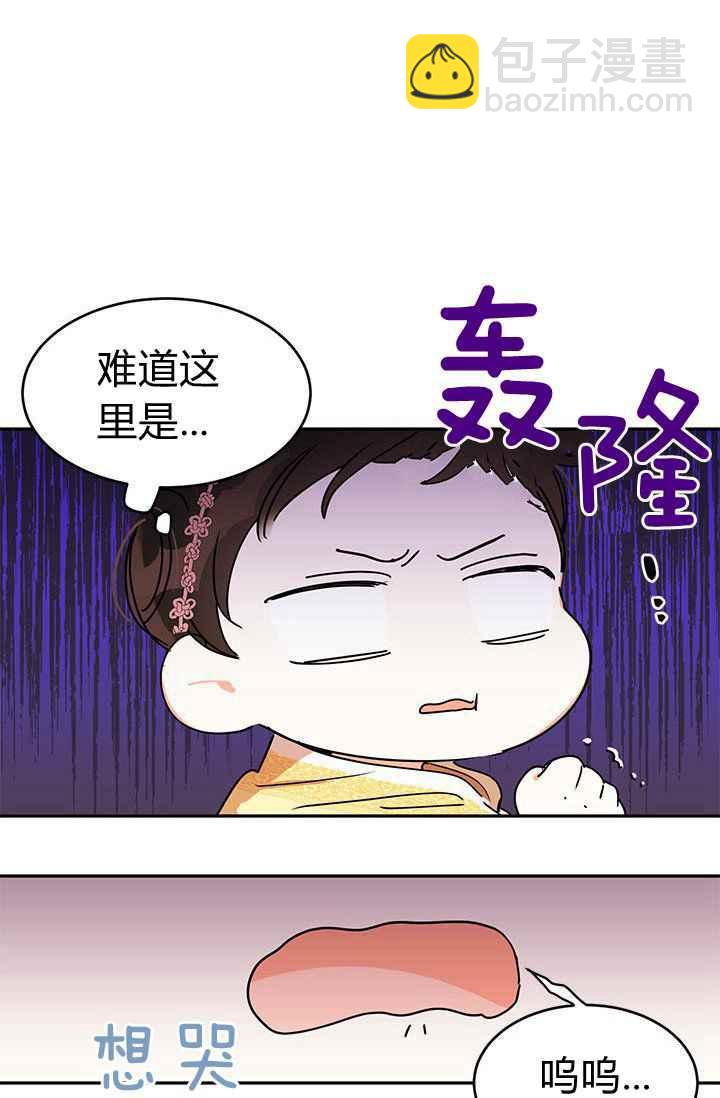 第1话22