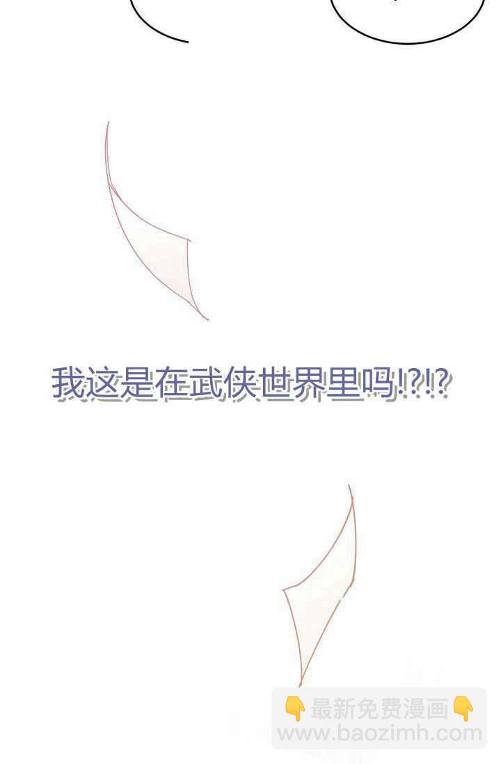 第1话23
