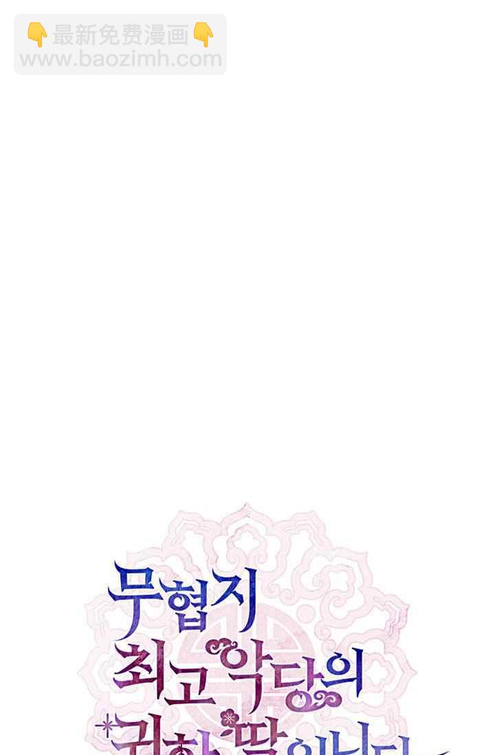 第1话26