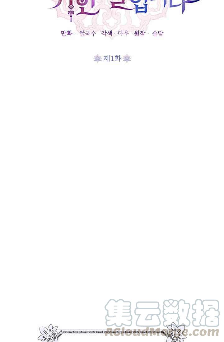第1话27