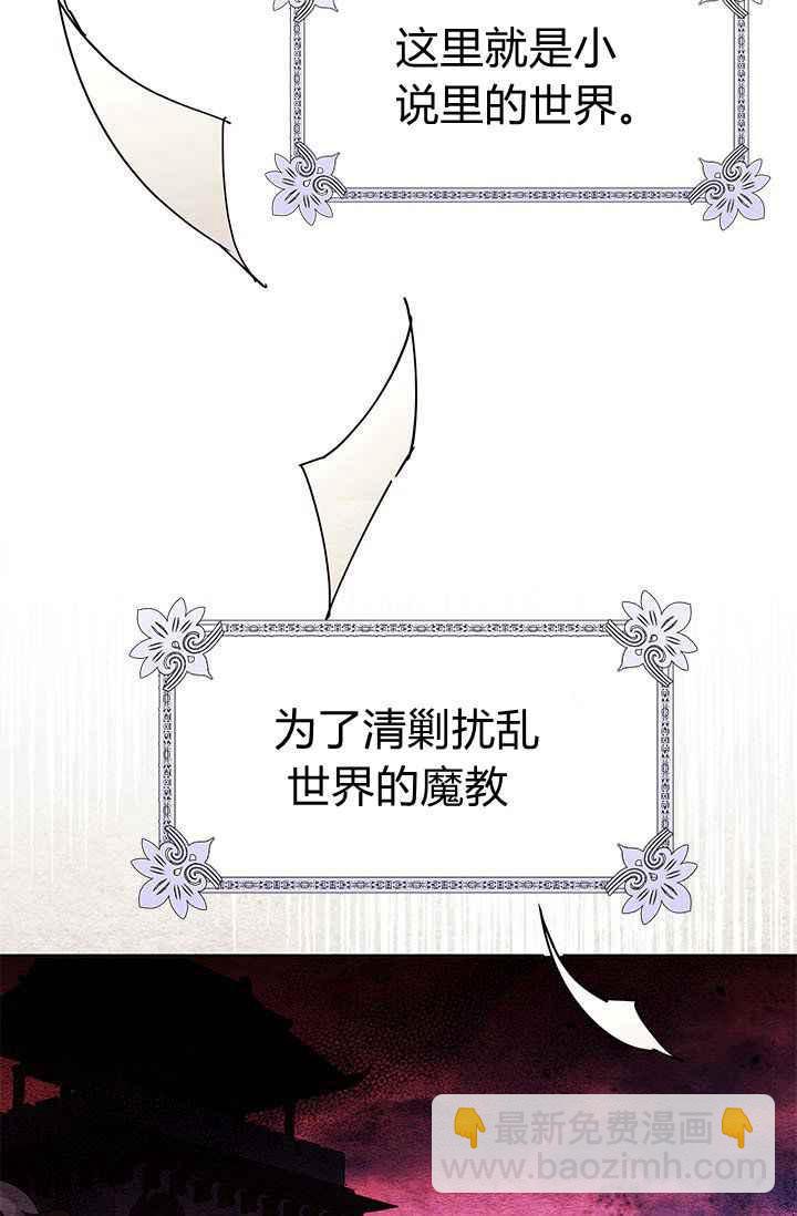 第1话29