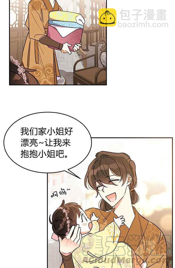 第1话3