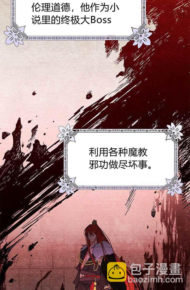 第1话31