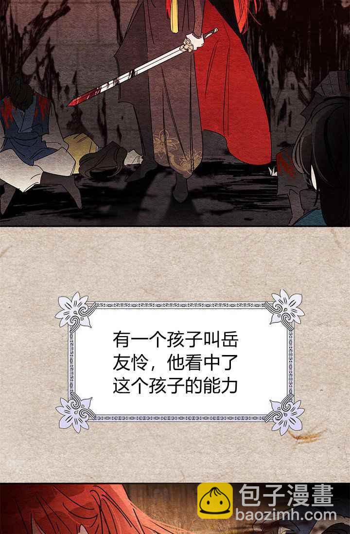 第1话32