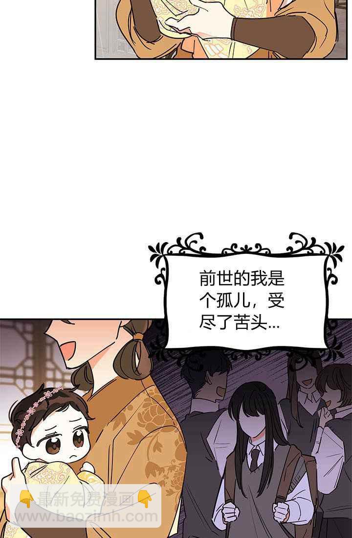 第1话4