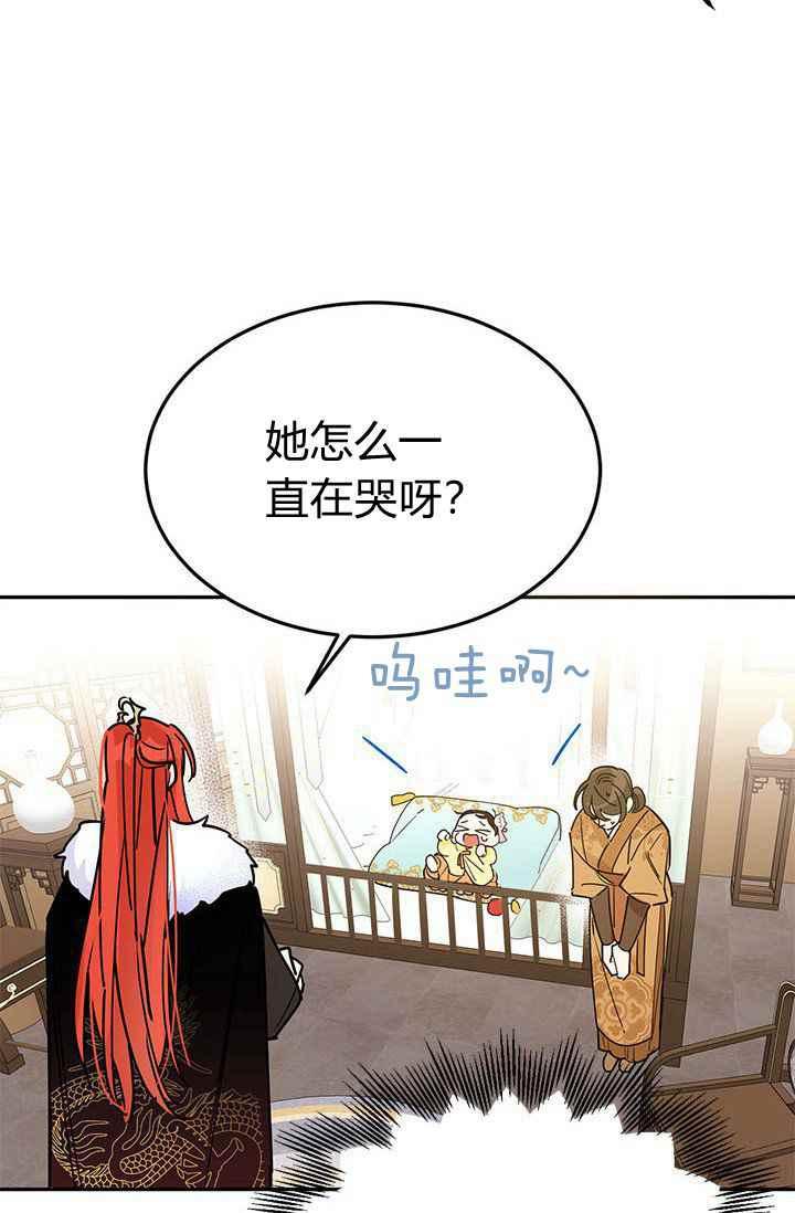 第1话41
