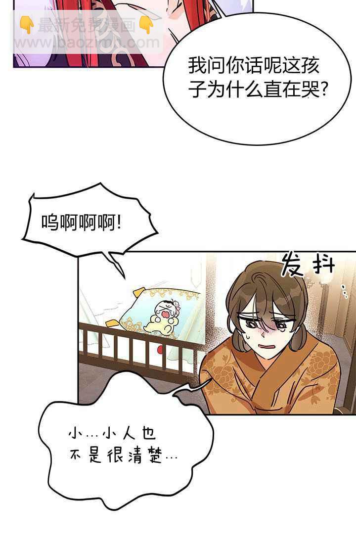 第1话43