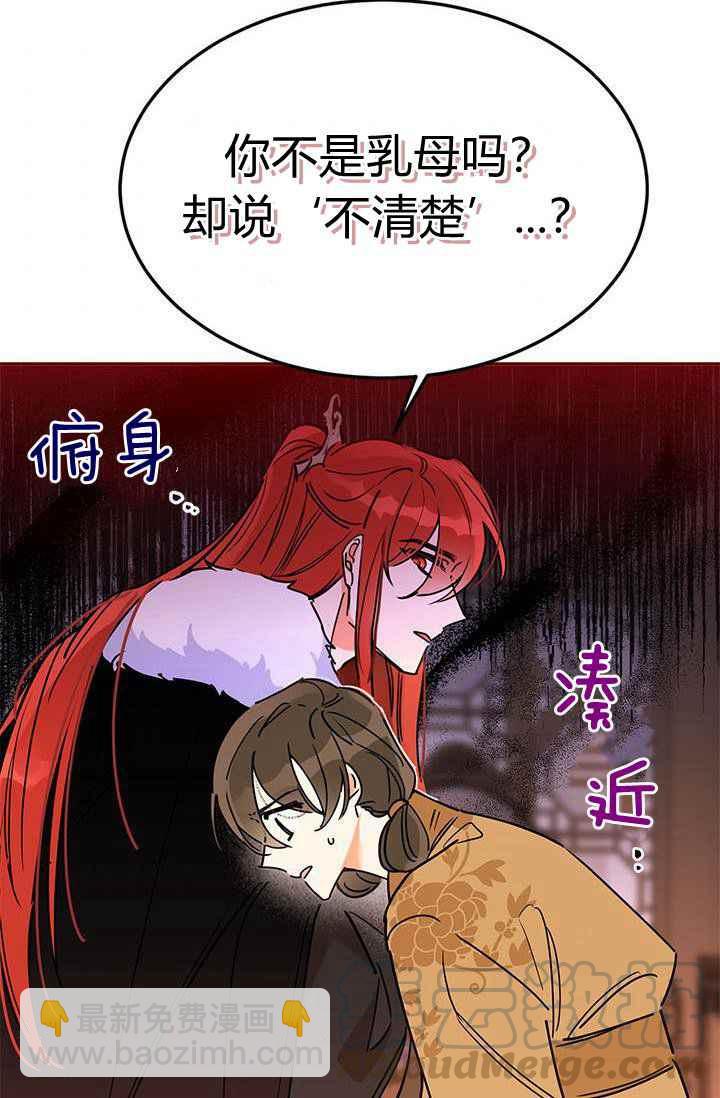 第1话45
