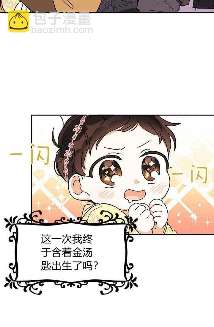 第1话5