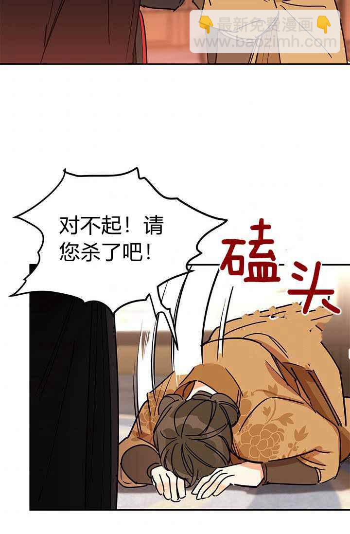 第1话50