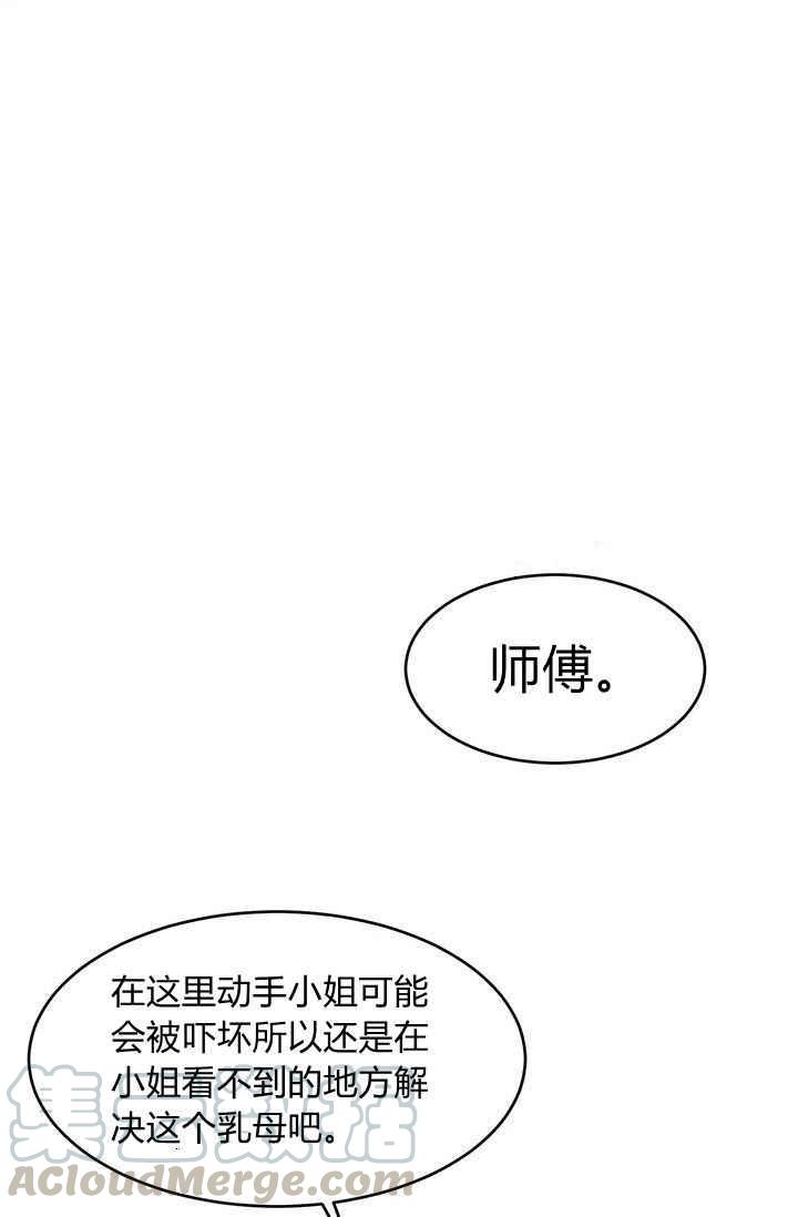 第1话52