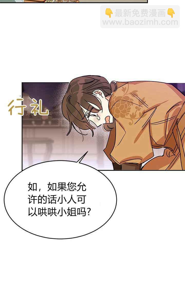 第1话56